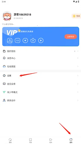 ��ѡ��������ʽ2026���ذ�װ