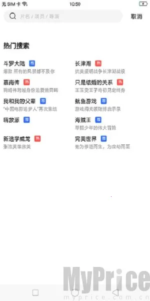 星星影视最新手机版 星星影视最新手机版