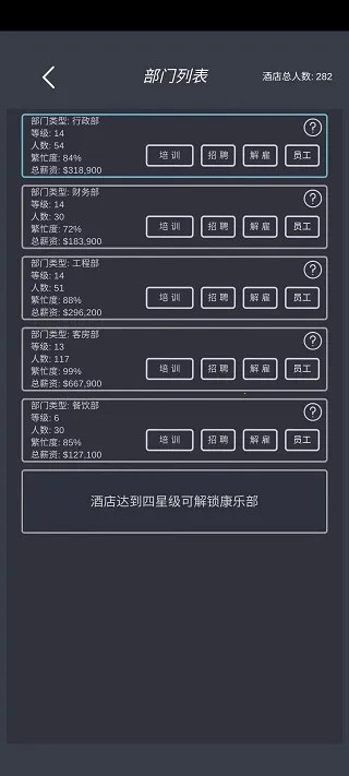 ģ�⾭Ӫ�ҵľƵ�2026���°汾