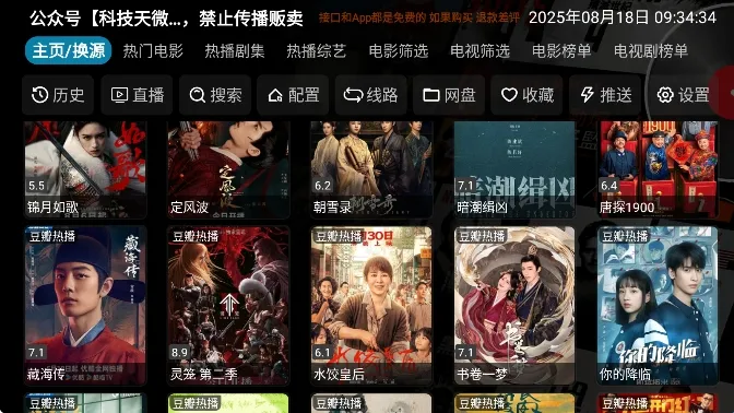 七星影仓手机版竖屏版下载安装 七星影仓手机版竖屏版下载安装