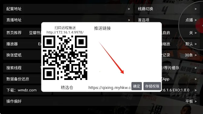 七星影仓手机版竖屏版下载安装 七星影仓手机版竖屏版下载安装