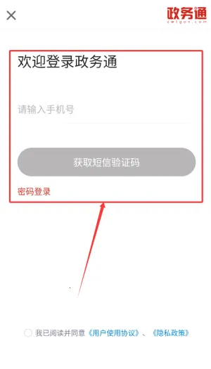 ����ͨ�����ֻ���