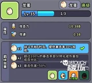 魔法森林大作战2026下载 魔法森林大作战2026下载