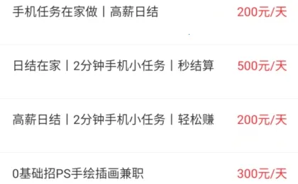 ��ְ׬��2026�ٷ�����