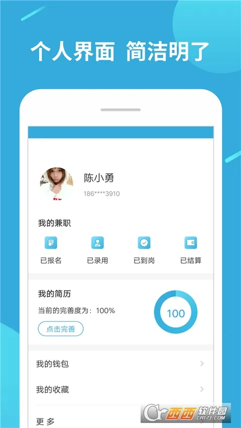 ��ְ׬��2026�ٷ�����