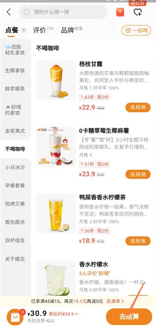 口碑2026最新版本