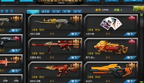 火线精英2026最新版本 火线精英2026最新版本