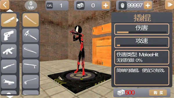 火柴人绳索英雄2破解版999999钻999999金币 火柴人绳索英雄2破解版999999钻999999金币