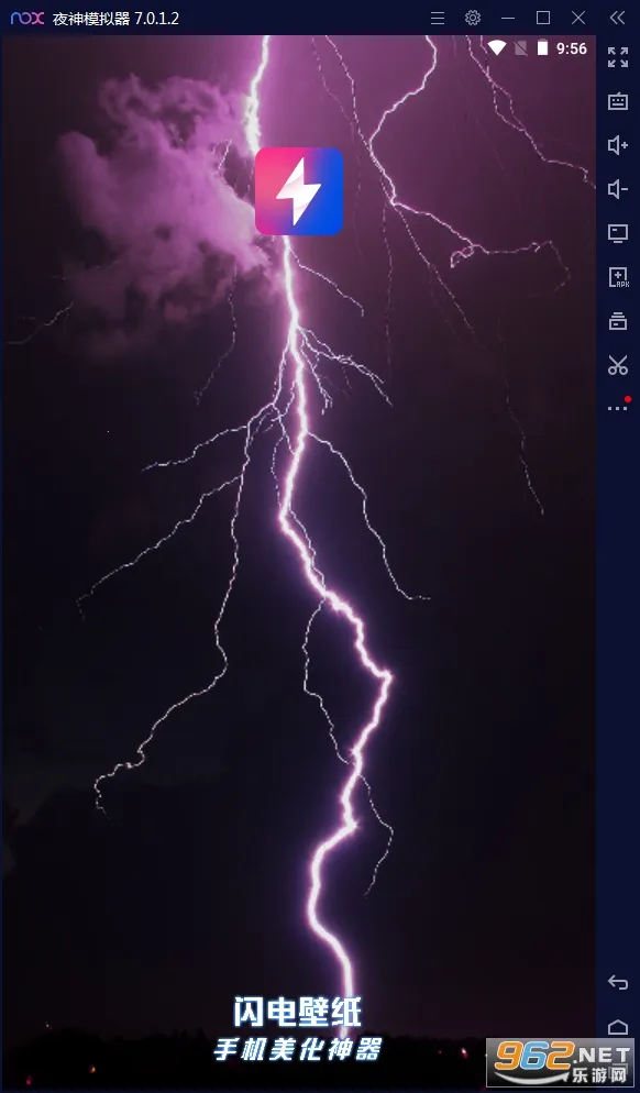 闪电秀特效壁纸