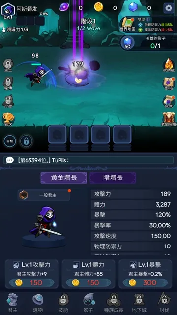 暗影骑士2026官方正版 暗影骑士2026官方正版