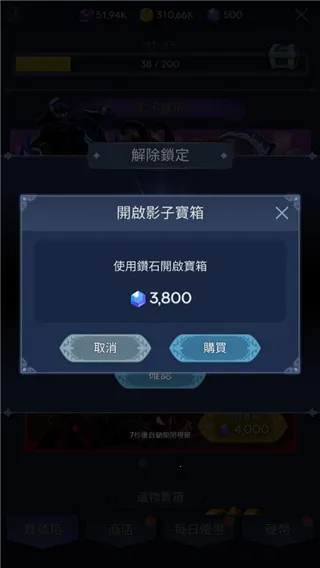 暗影骑士2026官方正版 暗影骑士2026官方正版