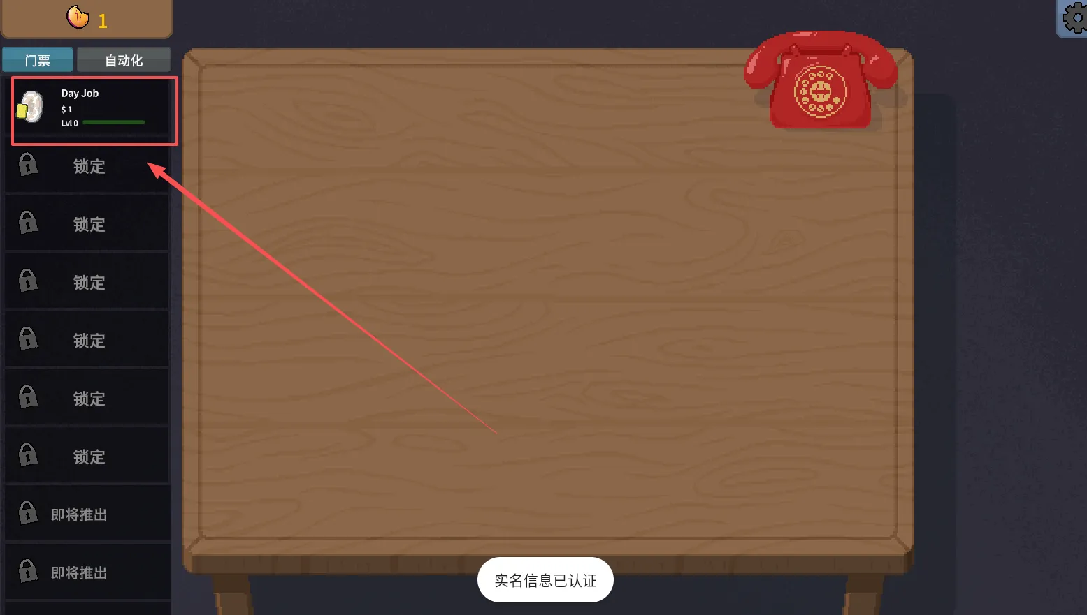 刮奖大师游戏 刮奖大师游戏