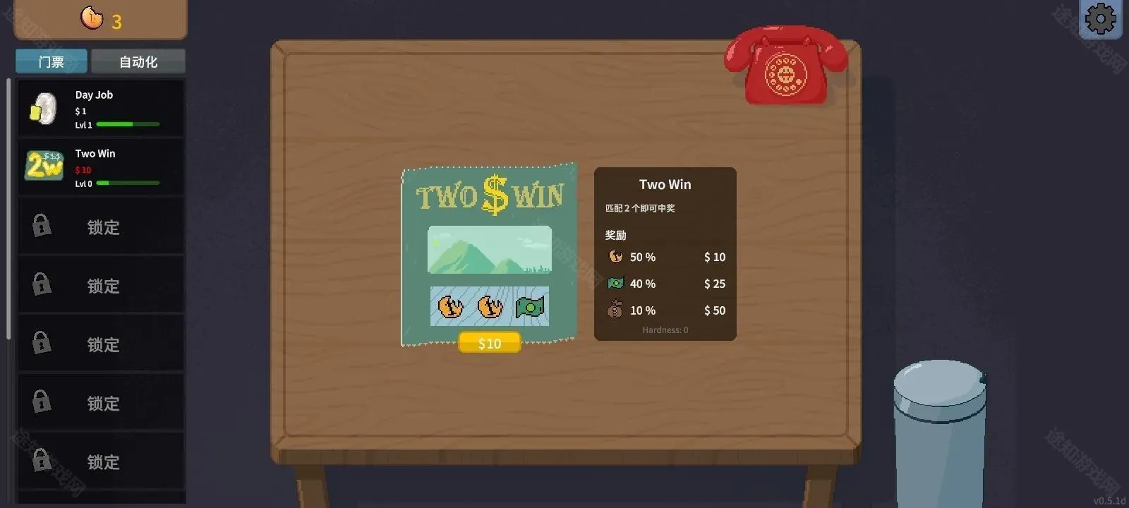 刮奖大师游戏 刮奖大师游戏