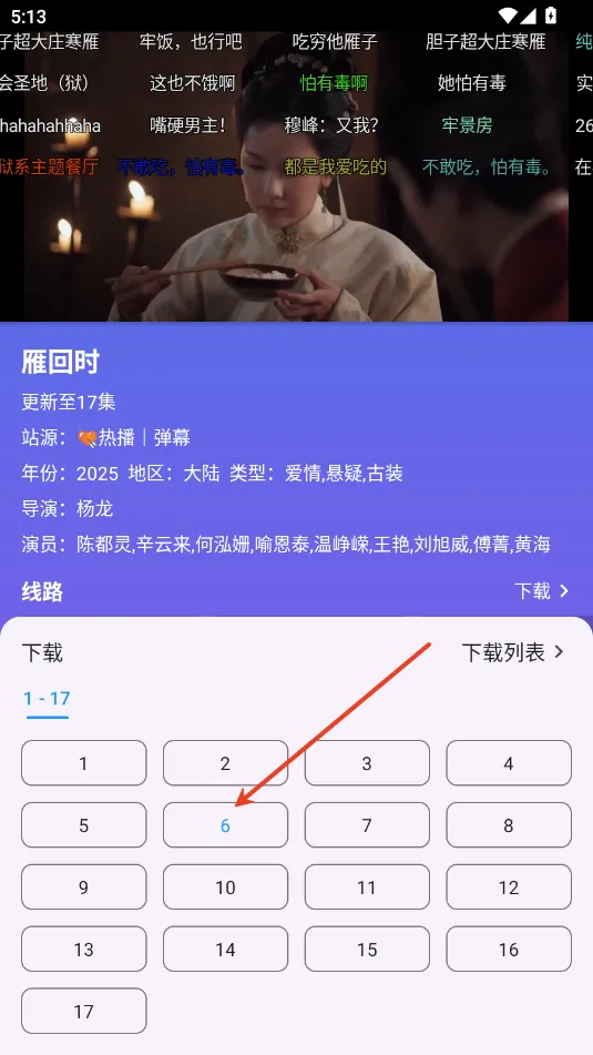 开心影视下载最新版