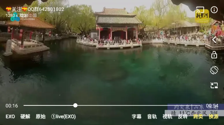 开心影视下载最新版