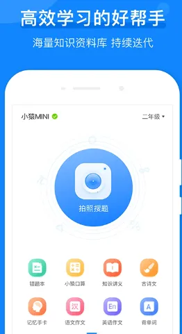 小猿打印机2026官方正版