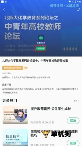 潭水源2026官方最新版本 潭水源2026官方最新版本