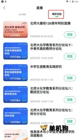 潭水源2026官方最新版本 潭水源2026官方最新版本