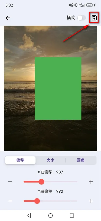 带壳截图pro3.6.6破解版