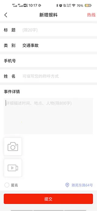 �ǻۺ���2026���ذ�װ