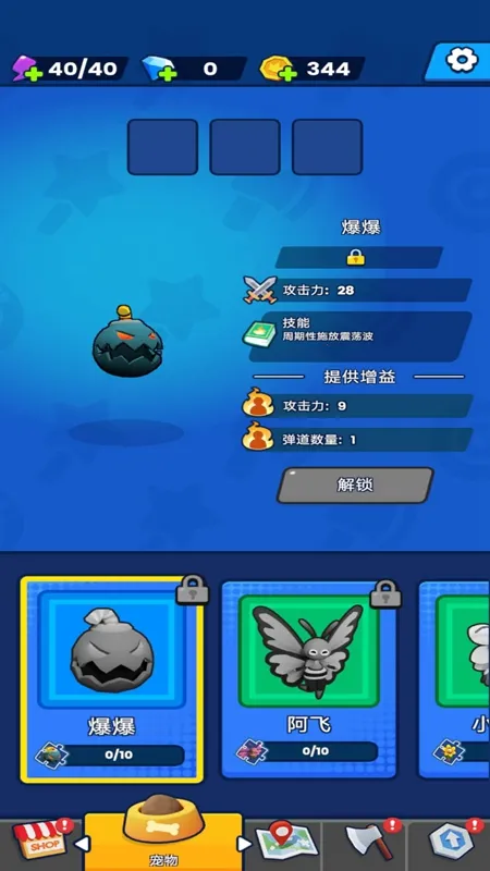 法术我贼溜内置修改器