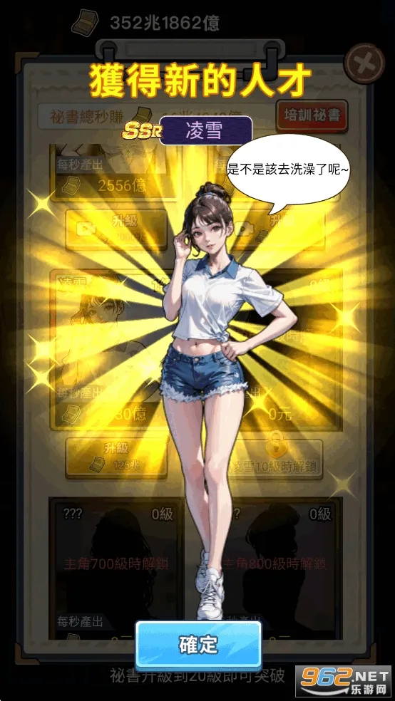 我要去打工内置菜单版