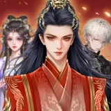 趣穿书无限体力版v1.0.0.8 手机版
