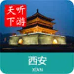 西安导游v6.1.0 手机版