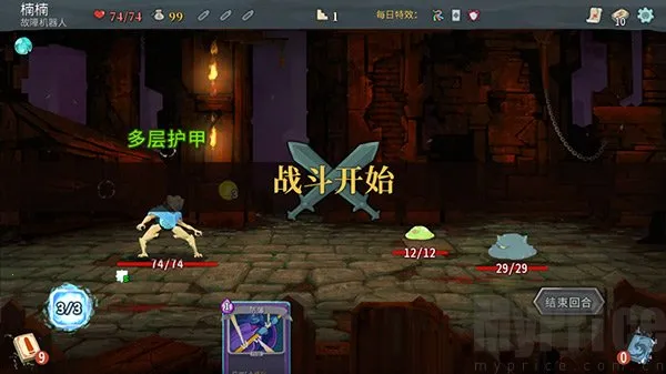 杀戮尖塔手机版下载 杀戮尖塔手机版下载