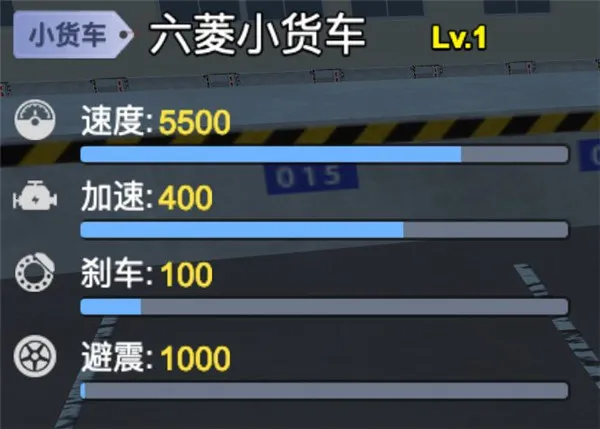 卡车模拟驾驶无限金币版 卡车模拟驾驶无限金币版
