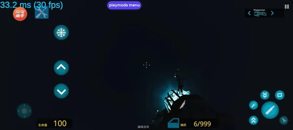 盖瑞模组主播同款下载