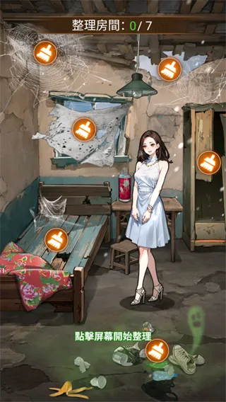 我要去打工MOD菜单下载 我要去打工MOD菜单下载