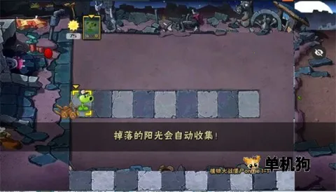 植物大战僵尸秦始皇陵2026下载安装 植物大战僵尸秦始皇陵2026下载安装