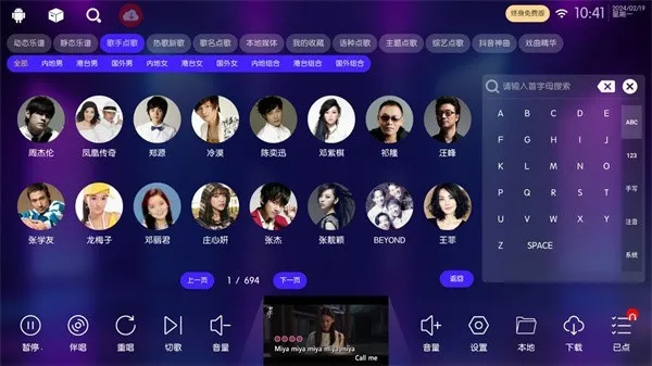 iktv电视版下载 iktv电视版下载