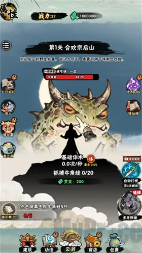 邪修就是快免广告下载 邪修就是快免广告下载