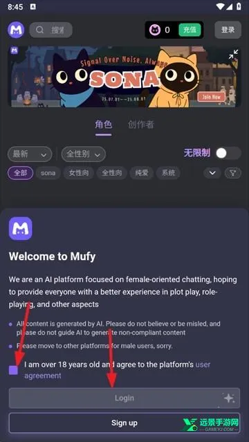 mufyai官网下载 mufyai官网下载