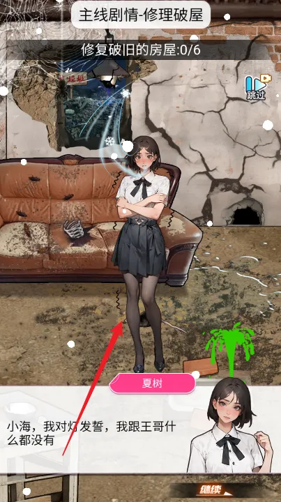 洗车之王免广告