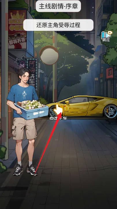 洗车之王免广告