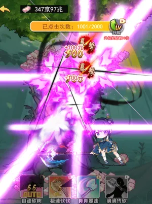 洗车之王免广告