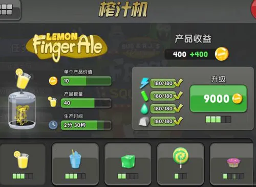 僵尸榨汁机中文破解版内置菜单