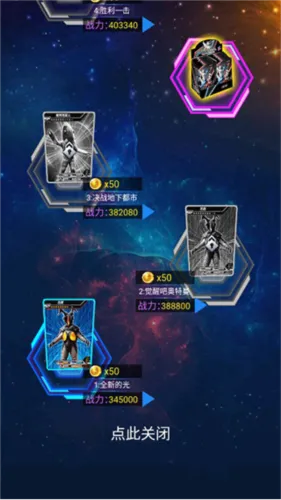 奥特曼抽卡游戏王破解版内置菜单