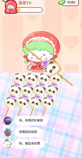 糖葫芦达人正版游戏