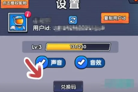 战车向前冲破解版内置菜单 战车向前冲破解版内置菜单