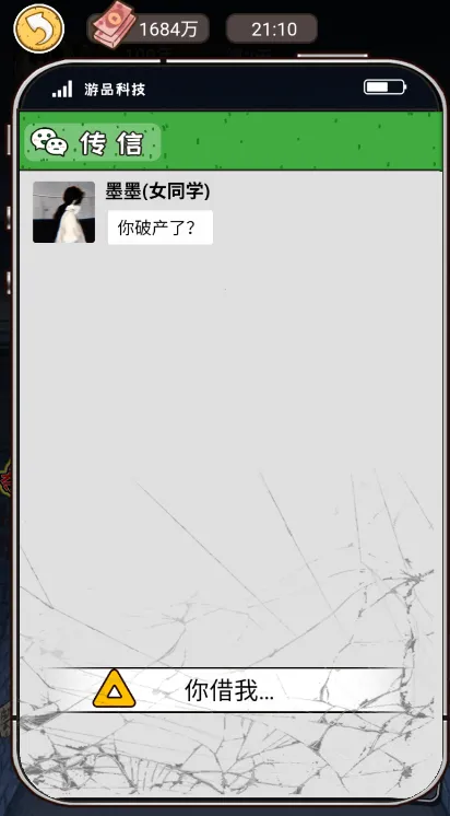 �����㰢gmһ����Ǯ