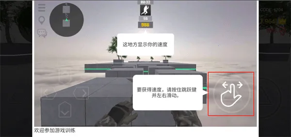 疯狂跳跃汉化版内置mod菜单