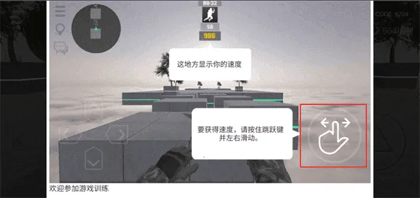 疯狂跳跃汉化版内置mod菜单