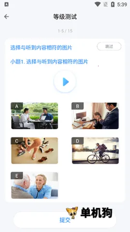 e学2026下载安装