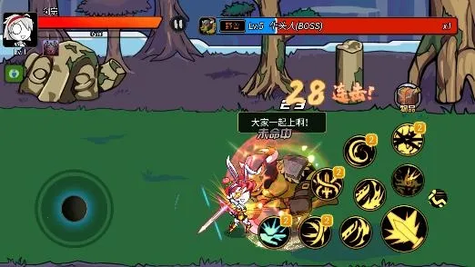 勇士征程破解版内置修改器