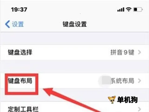 讯飞输入法免费版 讯飞输入法免费版
