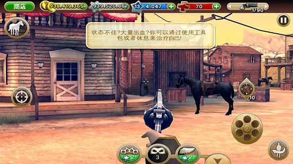 六发左轮破解版内置菜单